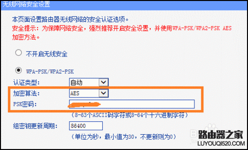 路由器的WDS功能怎么用？_www.iluyouqi.com