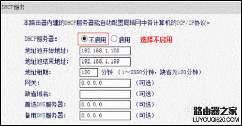路由器的WDS功能怎么用？_www.iluyouqi.com