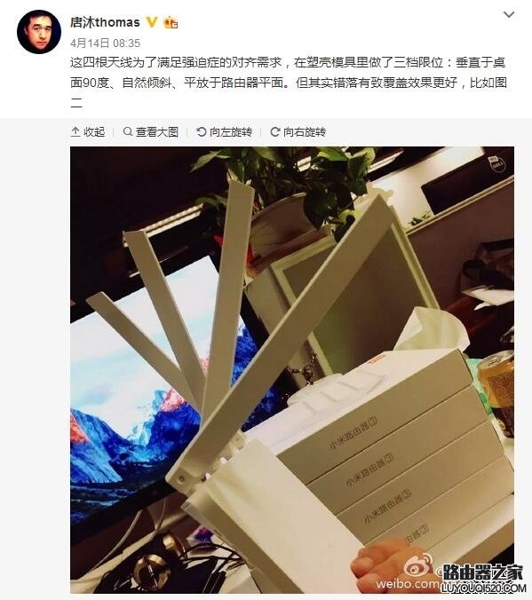 四根天线的路由器怎么摆放，据说这样摆信号最好_www.iluyouqi.com