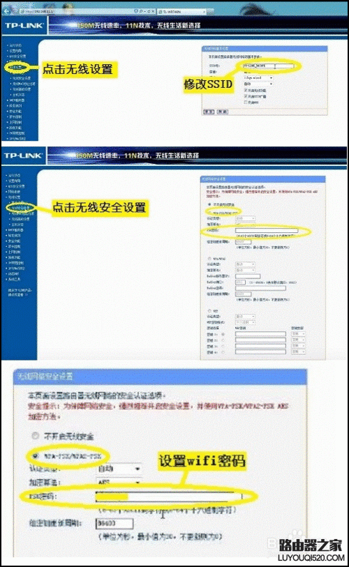 路由器有线桥接怎么设置？_www.iluyouqi.com