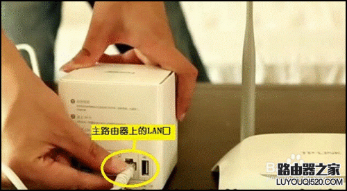 路由器有线桥接怎么设置？_www.iluyouqi.com