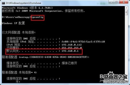 怎么进入无线路由器_www.iluyouqi.com