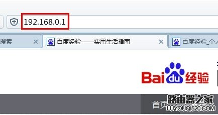 怎么进入无线路由器_www.iluyouqi.com