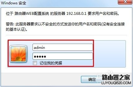 怎么进入无线路由器_www.iluyouqi.com