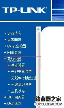 手机wifi网速慢怎么办？_www.iluyouqi.com