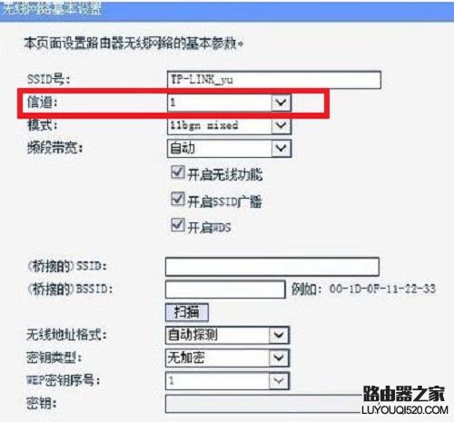 手机wifi网速慢怎么办？_www.iluyouqi.com