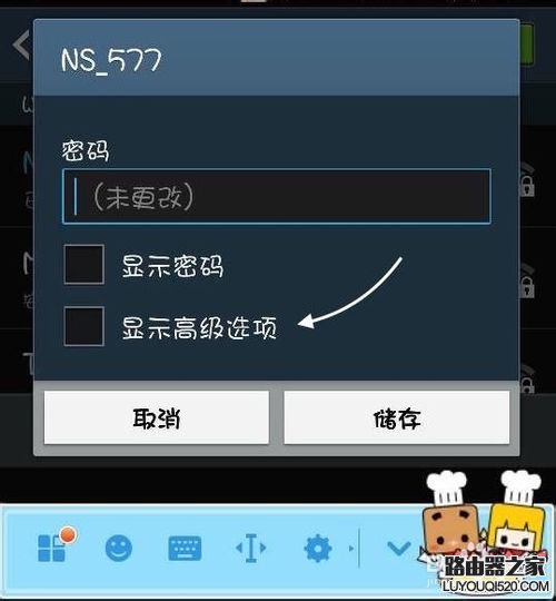 手机wifi网速慢怎么办？_www.iluyouqi.com