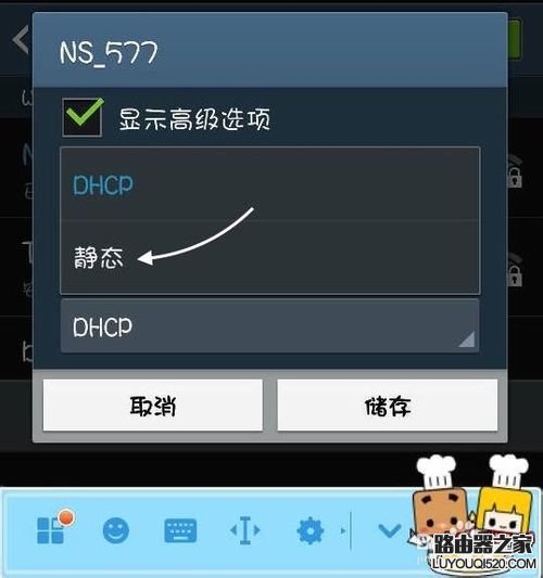 手机wifi网速慢怎么办？_www.iluyouqi.com