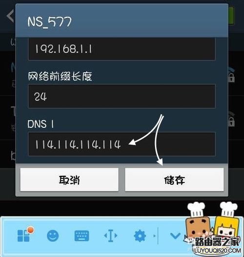 手机wifi网速慢怎么办？_www.iluyouqi.com