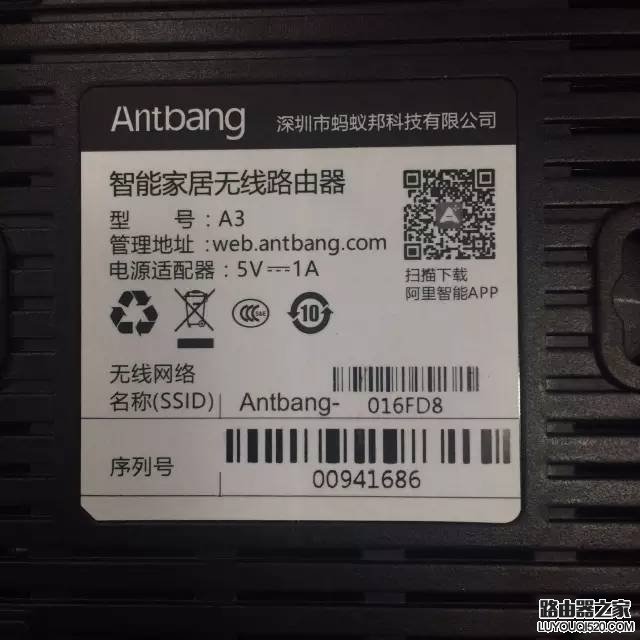 不知道路由器管理密码怎么办？_www.iluyouqi.com