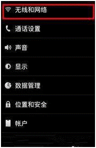 WiFi老是自动断掉又连上怎么办？_www.iluyouqi.com