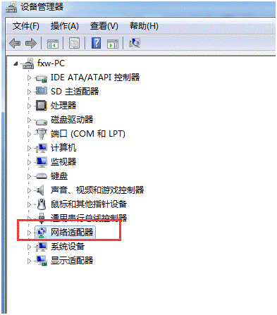 WiFi老是自动断掉又连上怎么办？_www.iluyouqi.com
