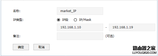 tp-link路由器访问控制功能怎么设置_www.iluyouqi.com