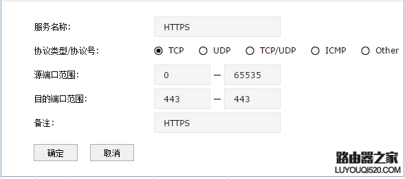 tp-link路由器访问控制功能怎么设置_www.iluyouqi.com