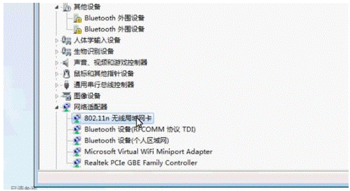 WiFi老是自动断掉又连上怎么办？_www.iluyouqi.com