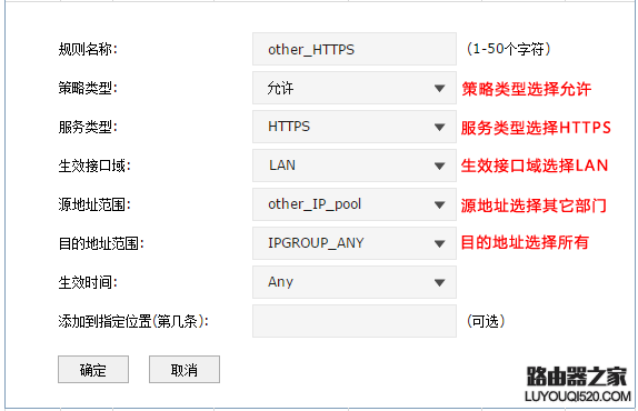 tp-link路由器访问控制功能怎么设置_www.iluyouqi.com