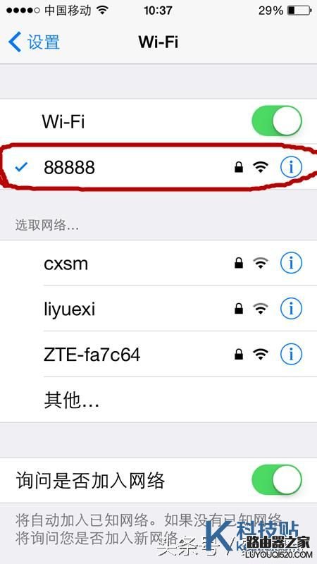如何用手机查看哪些人在蹭你家的WIFI？_www.iluyouqi.com