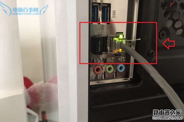 路由器怎么连接台式电脑来上网？_www.iluyouqi.com