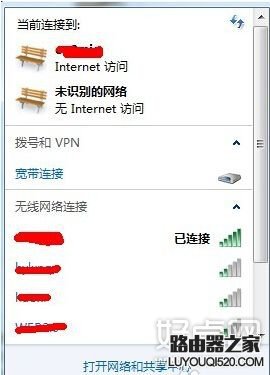 wifi密码忘了怎么办？_www.iluyouqi.com