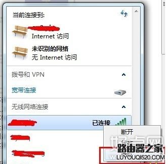 wifi密码忘了怎么办？_www.iluyouqi.com