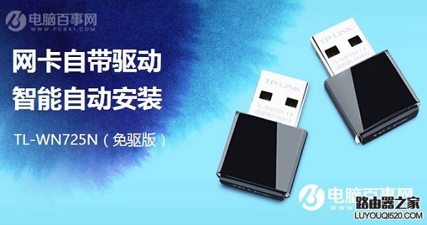 路由器怎么连接台式电脑来上网?_www.iluyouqi.com