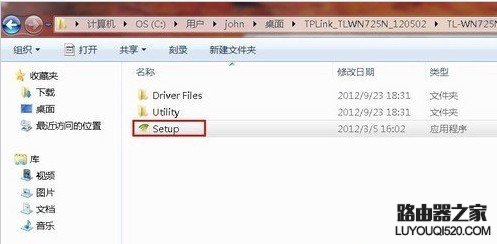 路由器怎么连接台式电脑来上网？_www.iluyouqi.com