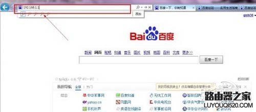wifi密码忘了怎么办？_www.iluyouqi.com