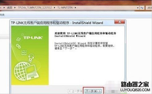路由器怎么连接台式电脑来上网？_www.iluyouqi.com