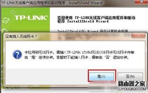 路由器怎么连接台式电脑来上网？_www.iluyouqi.com