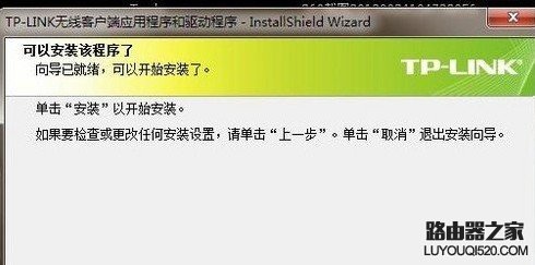 路由器怎么连接台式电脑来上网？_www.iluyouqi.com