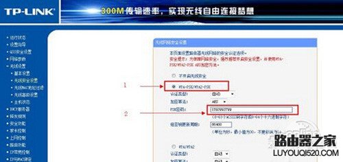 wifi密码忘了怎么办？_www.iluyouqi.com