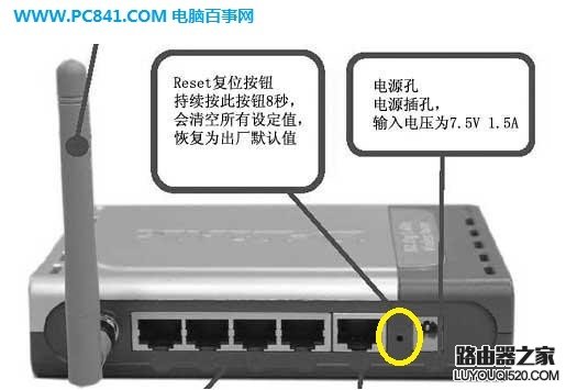 wifi密码忘了怎么办？_www.iluyouqi.com
