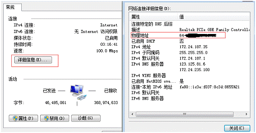 怎么通过MAC地址过滤防止别人蹭网_www.iluyouqi.com