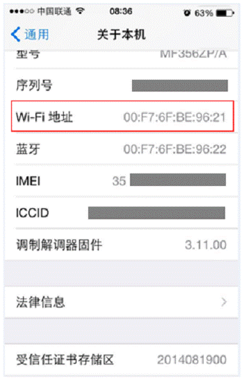 怎么通过MAC地址过滤防止别人蹭网_www.iluyouqi.com
