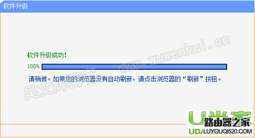 路由器升级有什么用？路由器升级有什么好处_www.iluyouqi.com