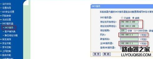 电信光猫要怎么连接无线路由器?_www.iluyouqi.com