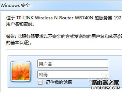 怎样修改wifi密码？教你如何改wifi密码_www.iluyouqi.com