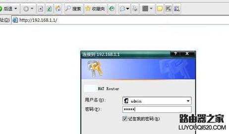 路由器设置多台电脑上网的方法_www.iluyouqi.com