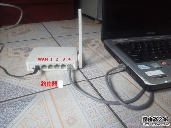 电信光猫和路由器ip地址冲突怎么办？_www.iluyouqi.com