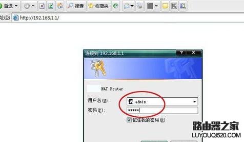 路由器设置多台电脑上网的方法_www.iluyouqi.com