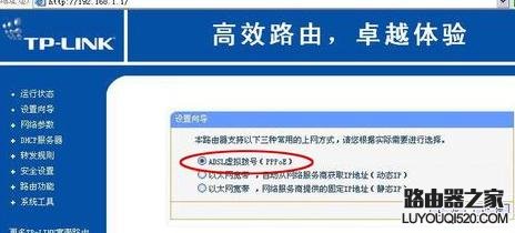 路由器设置多台电脑上网的方法_www.iluyouqi.com