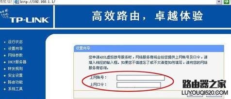 路由器设置多台电脑上网的方法_www.iluyouqi.com