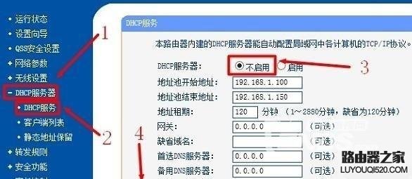 怎么连接两个家庭无线路由器_www.iluyouqi.com