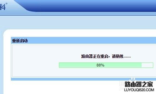 二级路由器怎么连接设置wifi_www.iluyouqi.com