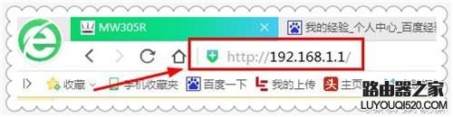 被拉黑后的路由器如何克隆Mac地址上网_www.iluyouqi.com