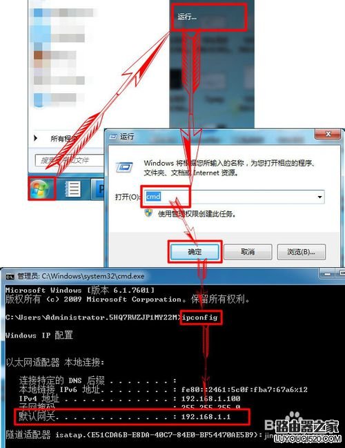 路由器能当交换机用吗？_www.iluyouqi.com