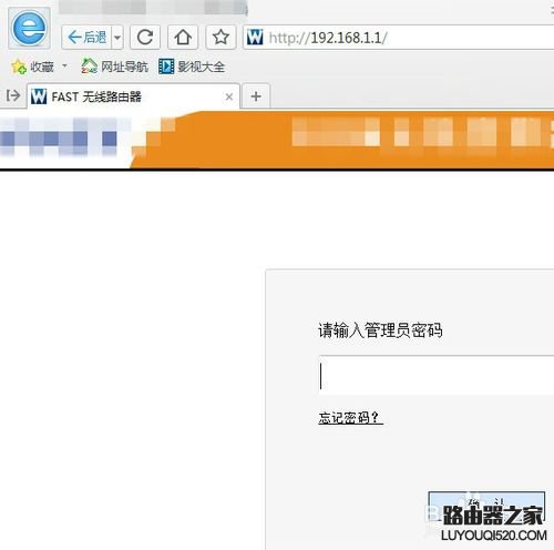 路由器能当交换机用吗？_www.iluyouqi.com