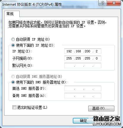 路由器能当交换机用吗？_www.iluyouqi.com