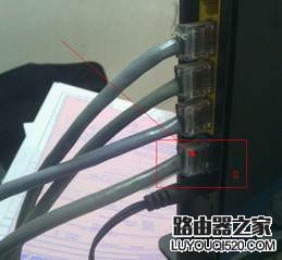 如何实现两个无线路由器WDS连接_www.iluyouqi.com