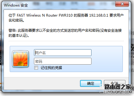 wifi信号怎样隐藏来防止被蹭网_www.iluyouqi.com
